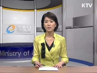 취약계층 고용, 정부가 도와드립니다 