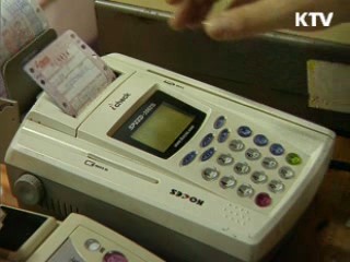 지방세, 고지서 없이 납부 가능