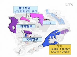 교육경쟁력 선도 글로벌 대학도시 조성