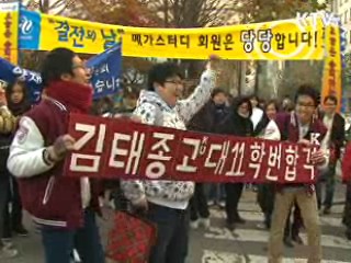 수능 시험장 안팎 응원 열기 후끈