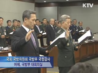 김관진 장관 "미사일 사거리 조정 미국과 협의"