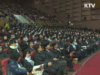 사이버대 학사 관리 강화