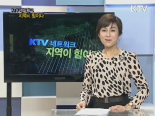 겨울 별미! 과메기축제 현장 속으로