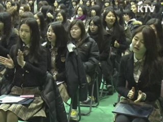 김 총리 "능력으로 보상받는 사회 만들 것"