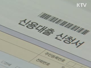 KTV NEWS 13 (132회)