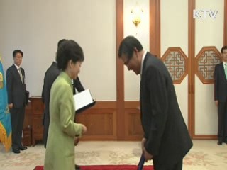 박 대통령, 미래부·해수부 장관에 임명장 수여