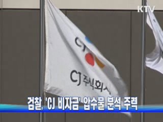 KTV NEWS 9 (305회)