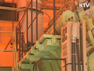 최근 4년간 원전 사고·고장 '21%가 인재'