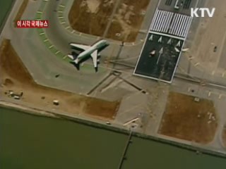 이 시각 국제뉴스