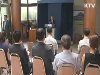 "100년 내다보는 문화융성 계획 수립"