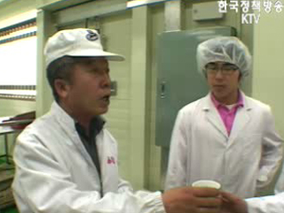 교육인적자원부, ‘학교기업지원사업