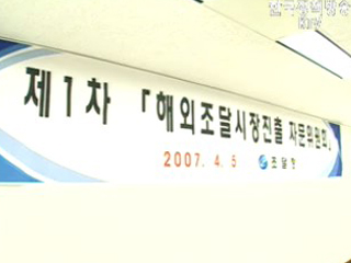 美 조달시장 활짝