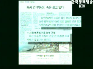 `누구를 위한 걱정`