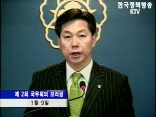 `카지노` 자금세탁 방지