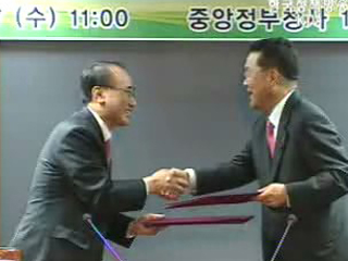 주공-소방방재청, U-119 협약 체결