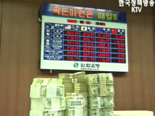 9월 경상수지, 3개월 만에 흑자로 전환