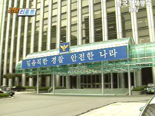 뉴스 포커스(심층취재)