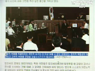 공직부패수사처 설치해야