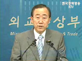 외교부 대응