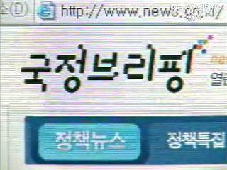 한겨레 ‘한미FTA 세금없는 투자’ 보도 관련 외교부 입장