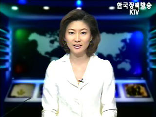 생방송 국정네트워크 (119회)