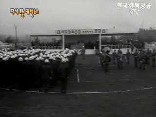 우리는 건설한다(`70) 이미지