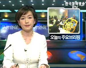 오늘의 브리핑 - 재정경제부, 여성가족부, 청소년위원회