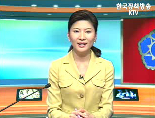 생방송 국정현장 (9회)