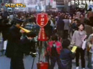 공군사관학교 교사 신축, 대방동(‘58) 이미지