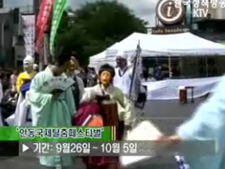 플러스 덤