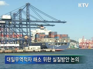 한·일, 경제분야 실질협력 강화