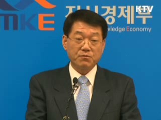 불법·불량제품 제조업자 언론 공개