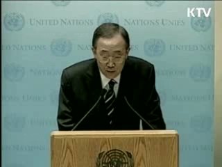 반기문 총장, 안보리 의장성명 '환영'