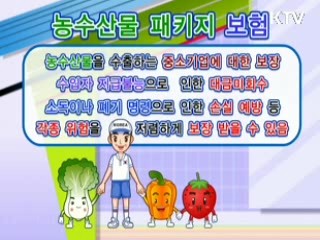 농업 경쟁력 강화 방안 2