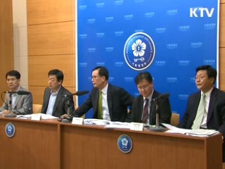 '녹색투자' 자금유입 원활화 방안 추진