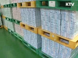 한은, 추석자금 4조5천억원 공급