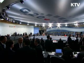 서울 G20 경제적 효과 31조원 예상