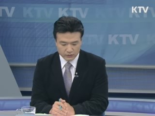 한일 양국 통화스왑 확대 체결 [경제&이슈]