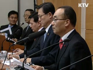 내년 3.7% 성장···경제활력 회복 총력