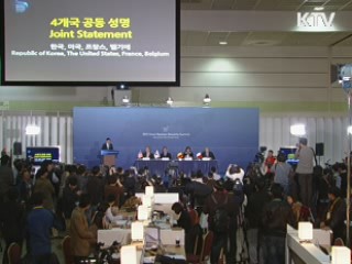 한·미·프·벨, '저농축우라늄 전환' 협력