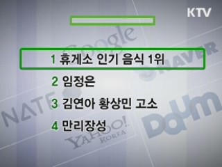 클릭-e 뉴스