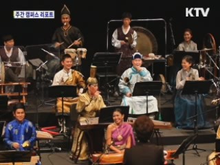 7개국 음악인 '하모니 인 아시아'