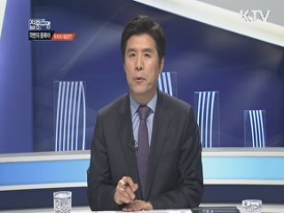 격변의 동북아 우리의 대응은?