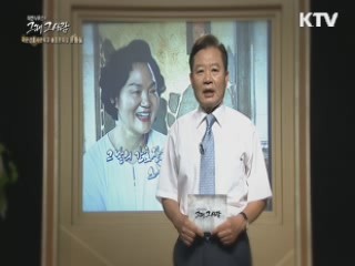 그날의 간호장교단 창설과 오늘의 국군간호사관학교 - 윤종필 (국군간호사관학교 총동문회장)