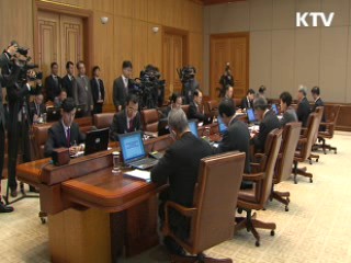 "어려울 때일수록 원칙 지키고 국민중심 문제해결"