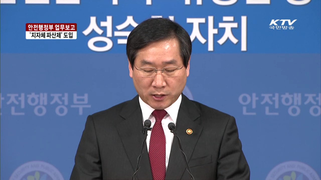 희망의 새시대 (174회)