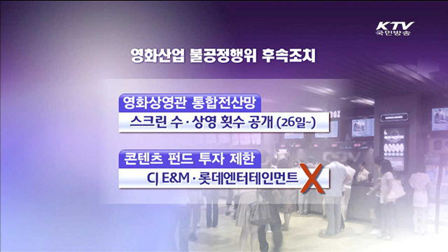 KTV 10 (371회)