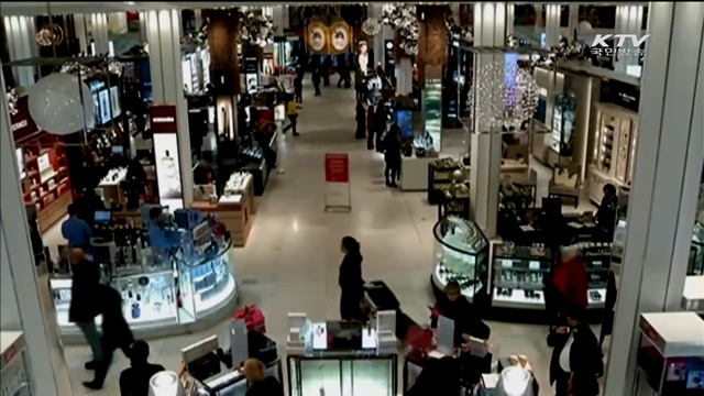 해외구매대행 약관 수정…"차액 무조건 환불"