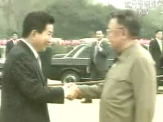 노대통령, 김정일 위원장 만남