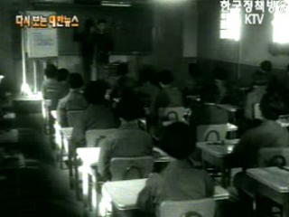 여군 창설 18주년 기념(`68) 이미지